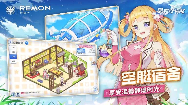 逃离豪宅大厦4