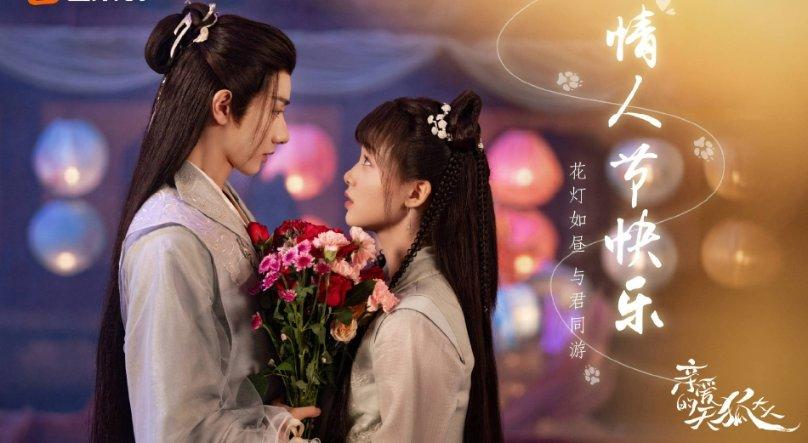 除虫大师