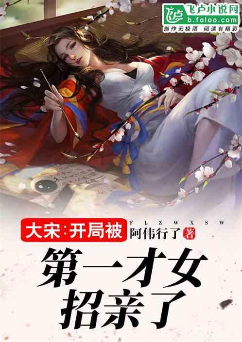死神VS火影3.2
