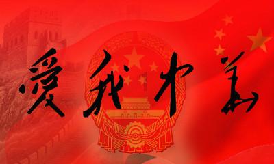 乐高漫威英雄2