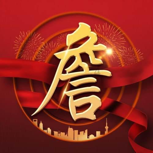 假如《红楼梦》林黛玉许配给薛蟠，结局会如何？游戏画面
