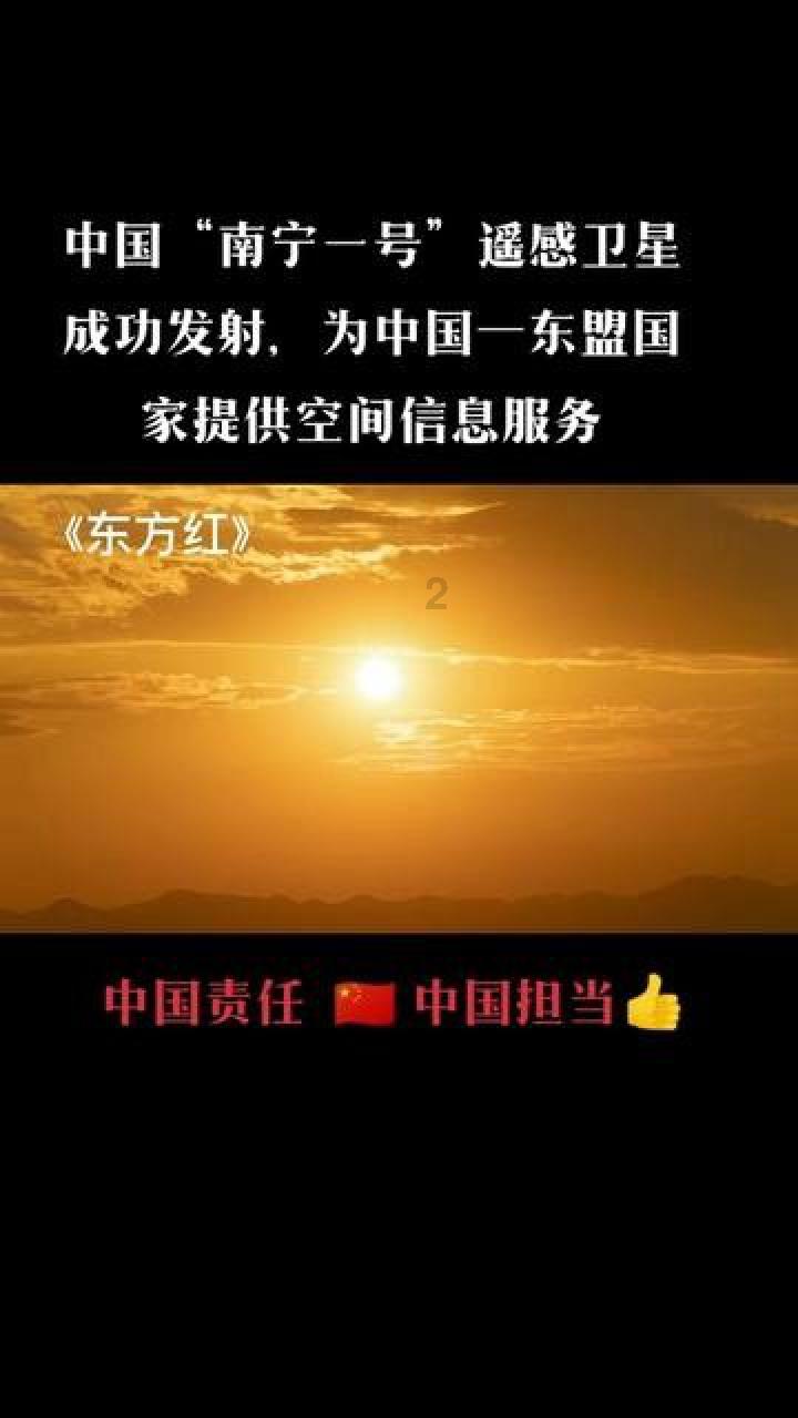 引球进框选关版