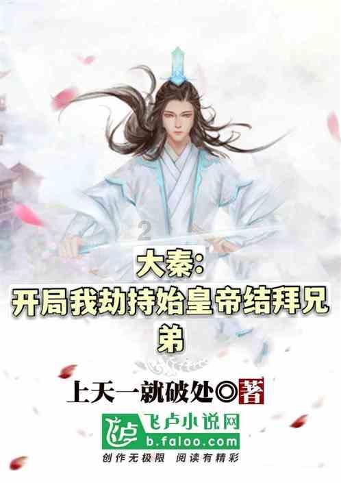 甜美奥莉的雪纺装