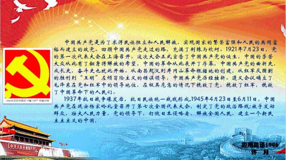 废弃诡异房逃离