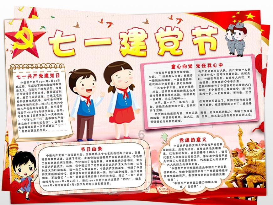 如果想孩子进入社会少碰点壁，育儿中就需要教会他们哪几个品质？游戏画面
