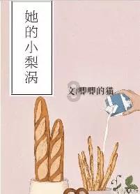 假如《红楼梦》林黛玉许配给薛蟠，结局会如何？游戏画面